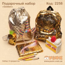 Подарочный набор "Gold Shine"