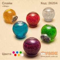 Слайм "Шар"