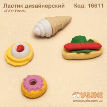Набір гумок "Fast Food"