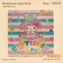 Картина алмазна «My Melody»