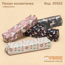 Пенал косметичка "Unicorns"