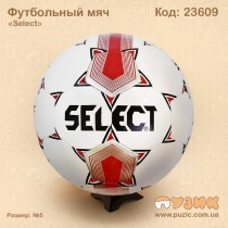 Футбольниый м'яч "SELECT"