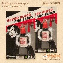 Набор вампира "Зубы с кровью"