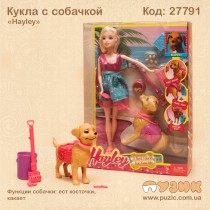 Кукла с какающей собачкой "Hayley"