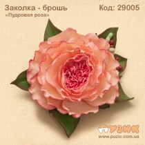 Заколка - брошь "Пудровая роза"