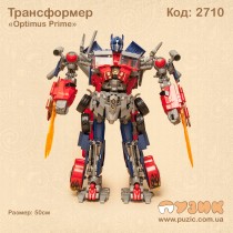 Трансформер «Optimus Prime»