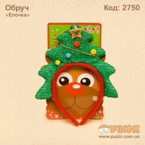 Обруч "Елочка"
