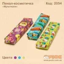 Пенал - косметичка "Мультяшки"
