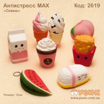 Антистресс "Сквиш-мякиш" 15см