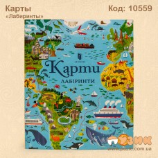 Карты "Лабиринты"