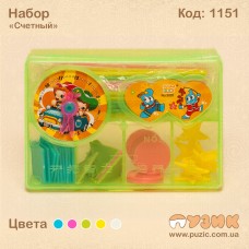 Рахунковий набір