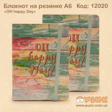 Блокнот на резинке «OH happy Day» А6