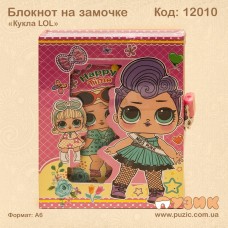 Блокнот "Кукла LOL" в коробке на замке