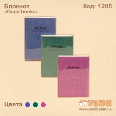 Блокнот "Good books" 10,4х14,1см