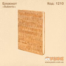 Блокнот "Suberic"