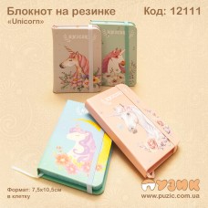 Блокнот "Единорог" на резинке в клетку 