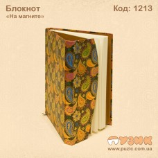 Блокнот "На магните" А5