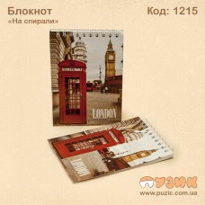 Блокнот  "На спирали" 