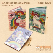 Блокнот "UNICORN" на замке