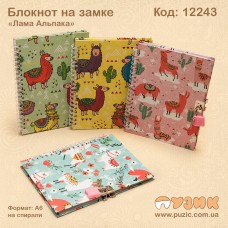 Блокнот "Лама" на замочке