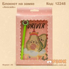 Блокнот на замке «Avocado» c ручкой