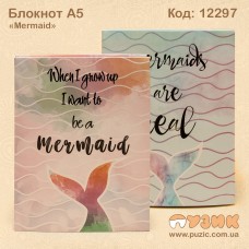 Блокнот "Mermaid" А5