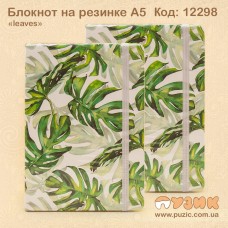 Блокнот на резинке "Leaves"