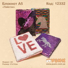 Блокнот с иллюстрированными пайетками А5