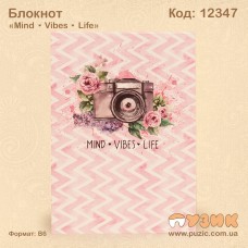 Блокнот "Mind ❤ Vibes ❤ Life"