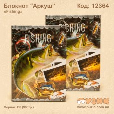 Блокнот "Fishing"