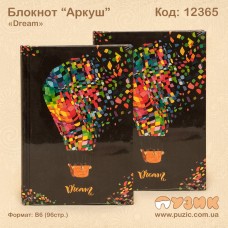 Блокнот "Dream"