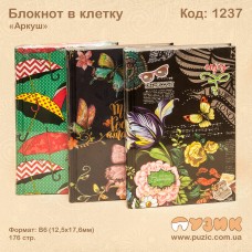 Блокнот