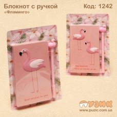 Блокнот с ручкой (Фламинго и единорог)