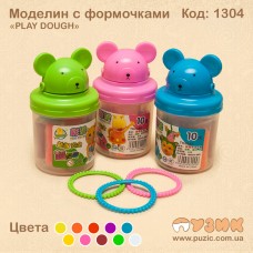 Моделин с формочками