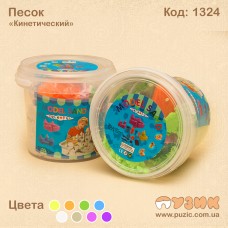 Песок кинетический 500грамм