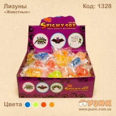 Лизуны "Животные"