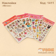 Наліпки