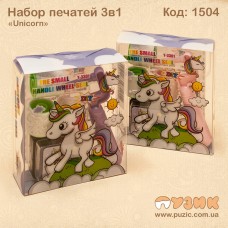 Набір печаток "Unicorn" 3в1
