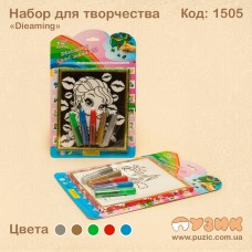 Набір для творчості з кольоровим клеєм