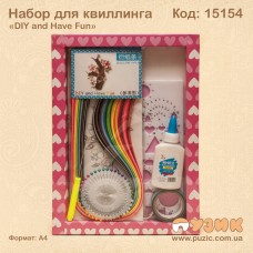 Набір для квілінгу "DIY and Have Fun"