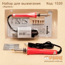 Набір для випалювання "Ідейка"