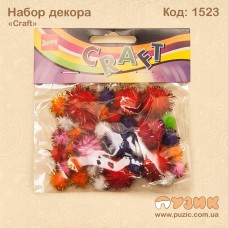 Набір для декору «CRAFT»
