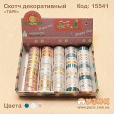 Декоративний скотч