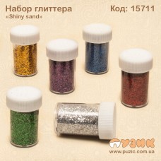 Гліттер «Shiny sand»