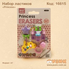 Набір ластиків "Princess"