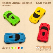 Ластик дизайнерский "Машинка"