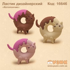 Ластик "Котопончик" дизайнерський