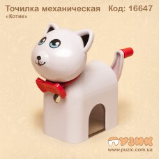 Точилка механічна "Котик"