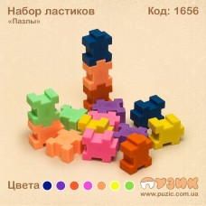 Набір гумок "Пазли"
