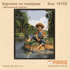 Картины по номерам "Маленький рыбак"
